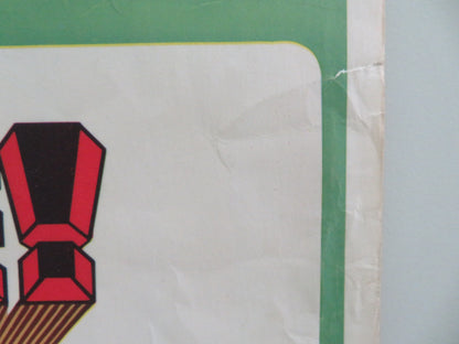 MARCO THE MAGNIFICENT US INSERT POSTER HORST BUCHHOLZ GREGOIRE ASLAN 1966 - Rendezvous Cinema