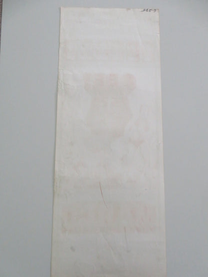 MARCO THE MAGNIFICENT US INSERT POSTER HORST BUCHHOLZ GREGOIRE ASLAN 1966 - Rendezvous Cinema