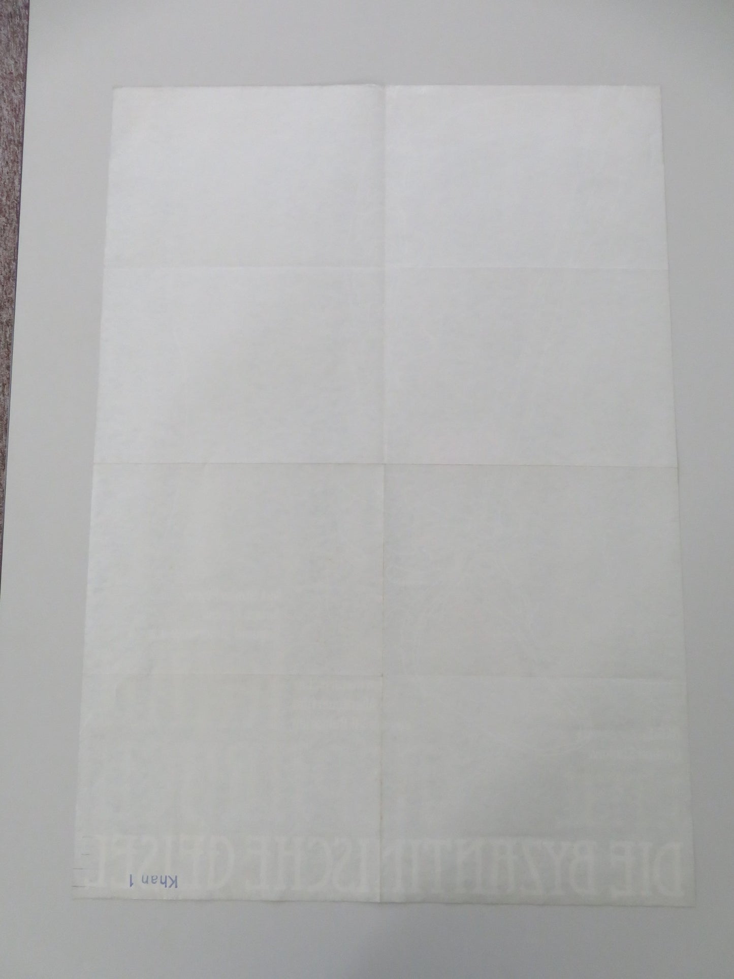 ASZPARUH GERMAN A1 ROLLED POSTER STOYKO PEEV ANTONY GENOV 1982 - Rendezvous Cinema