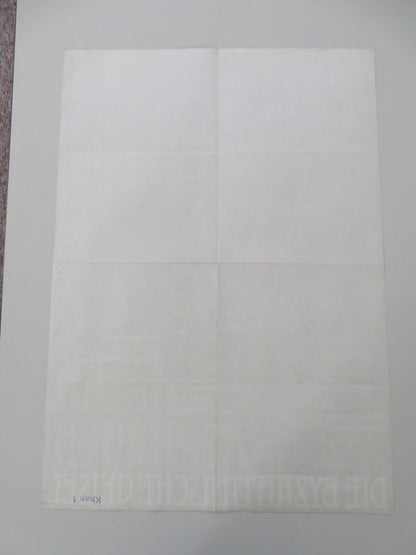ASZPARUH GERMAN A1 ROLLED POSTER STOYKO PEEV ANTONY GENOV 1982 - Rendezvous Cinema