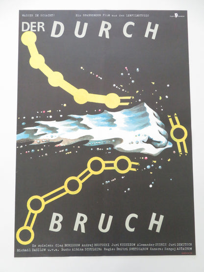BREAKTHROUGH GERMAN A1 ROLLED POSTER OLEG BORISOV ANDREY ROSTOTSKIY 1987 - Rendezvous Cinema