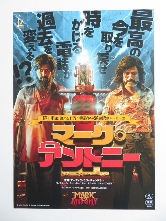 MARK ANTONY JAPANESE CHIRASHI (B5) POSTER VISHAL S.J SURYAH 2023