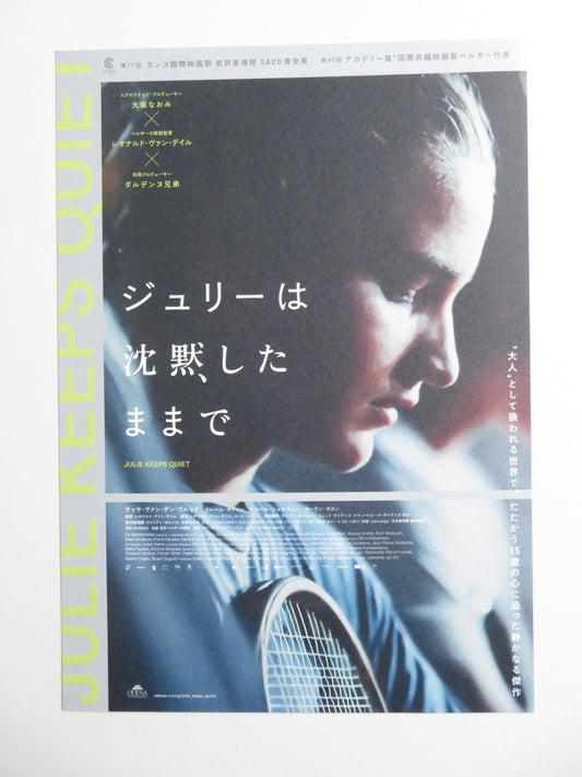 JULIE KEEPS QUIET JAPANESE CHIRASHI (B5) POSTER TESSA VAN DEN BROECK BIOT 2024
