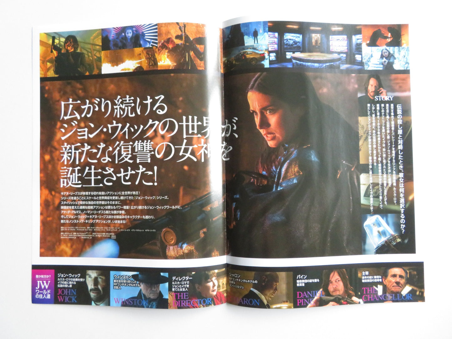 BALLERINA - B JAPANESE CHIRASHI (B5) POSTER ANA DE ARMAS KEANU REEVES 2025