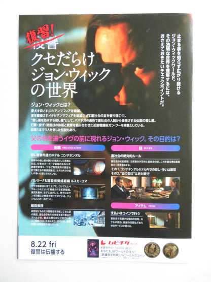 BALLERINA - B JAPANESE CHIRASHI (B5) POSTER ANA DE ARMAS KEANU REEVES 2025