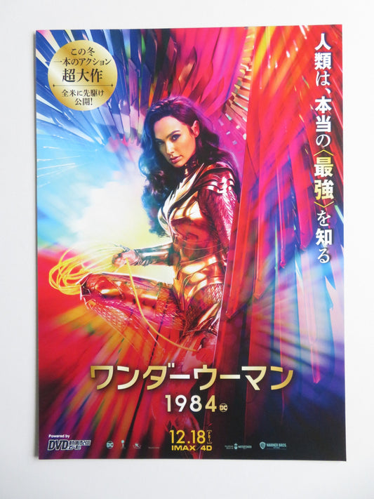 WONDER WOMAN 1984 - B JAPANESE CHIRASHI (B5) POSTER DC GAL GADOT CHRIS PINE 2020