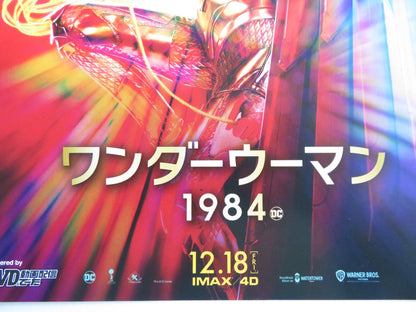 WONDER WOMAN 1984 - B JAPANESE CHIRASHI (B5) POSTER DC GAL GADOT CHRIS PINE 2020