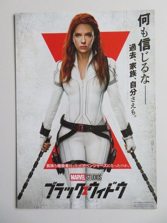 BLACK WIDOW JAPANESE CHIRASHI (B5) POSTER MARVEL SCARLETT JOHANSSON PUGH 2021