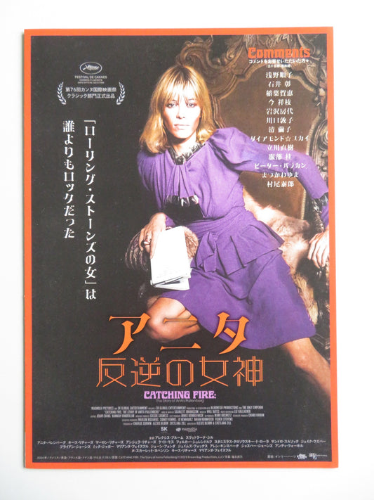 CATCHING FIRE: THE STORY OF ANITA PALLENBERG - B JAPANESE CHIRASHI (B5) POSTER