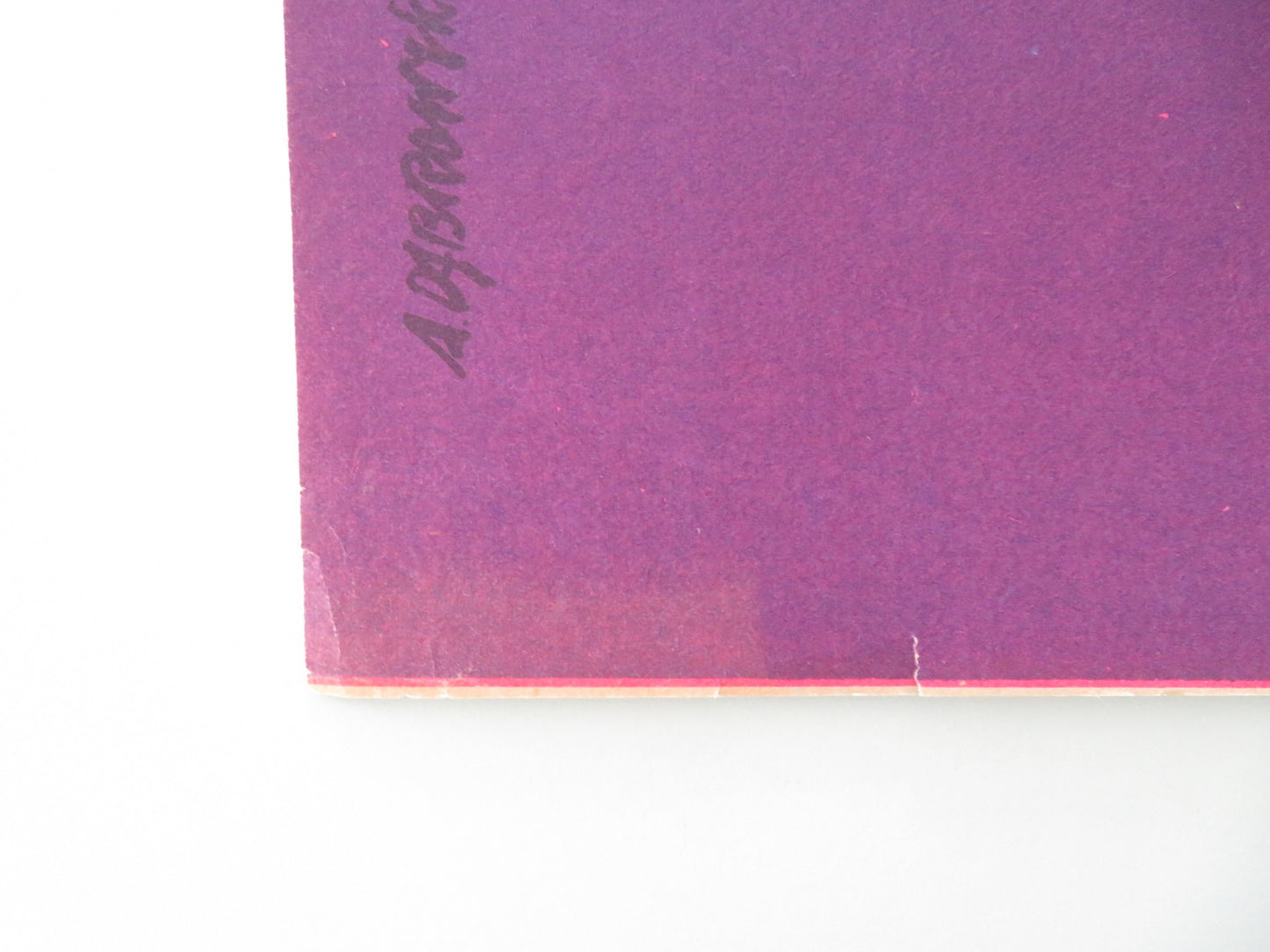 NEBESNYY TIKHOKHOD POLISH POSTER ROLLED NIKOLAY KRYUCHKOV VASILIY MERKUREV 1962 - Rendezvous Cinema