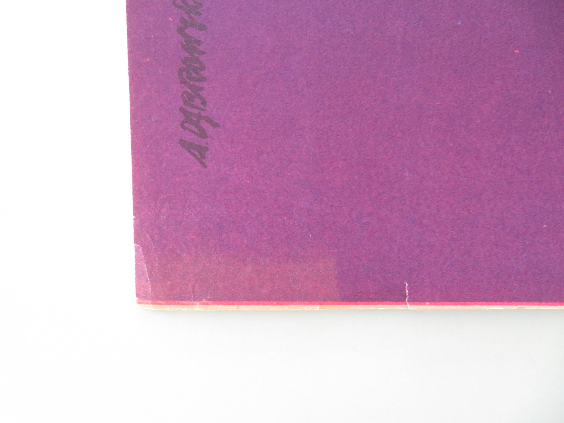 NEBESNYY TIKHOKHOD POLISH POSTER ROLLED NIKOLAY KRYUCHKOV VASILIY MERKUREV 1962 - Rendezvous Cinema