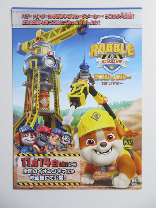 RUBBLE & CREW JAPANESE CHIRASHI (B5) POSTER  PAW PATOL LUXTON HANDSPIKER 2025