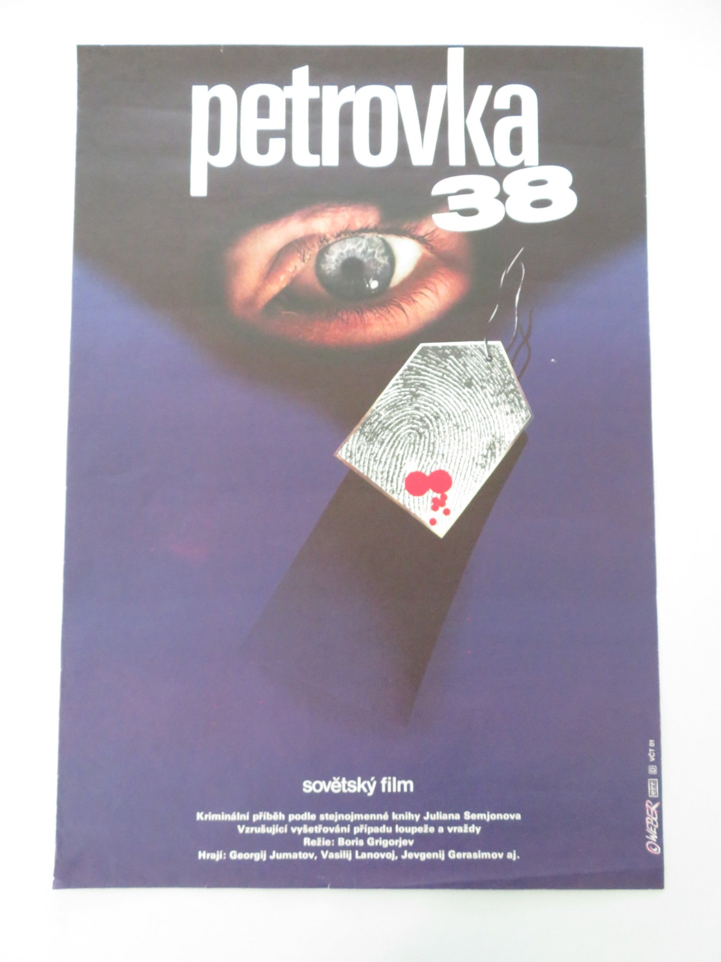 PETROVKA, 38 CZECH POSTER ROLLED GEORGIY YUMATOV VASILIY LANOVOY 1980 - Rendezvous Cinema