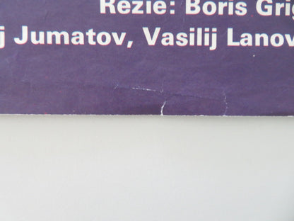 PETROVKA, 38 CZECH POSTER ROLLED GEORGIY YUMATOV VASILIY LANOVOY 1980 - Rendezvous Cinema