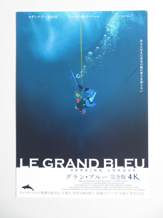 THE BIG BLUE - VERSION LONGUE 4K JAPANESE CHIRASHI (B5) POSTER ARQUETTE R2025