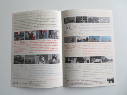 THE RED BALLOON 4K JAPANESE CHIRASHI (B5) POSTER PASCAL LAMORISSE SELLIER R2023