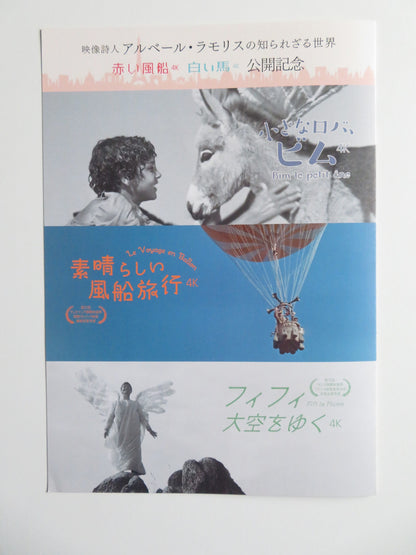 THE RED BALLOON 4K JAPANESE CHIRASHI (B5) POSTER PASCAL LAMORISSE SELLIER R2023