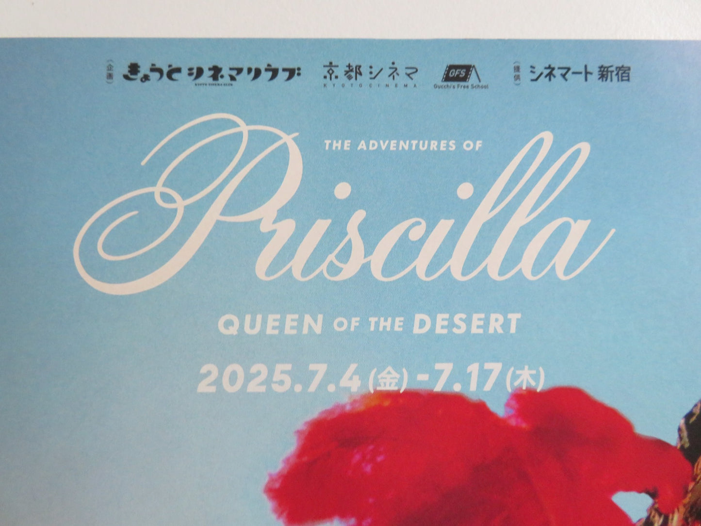 PRISCILLA QUEEN OF THE DESERT JAPANESE CHIRASHI (B5) POSTER PEARCE R2025