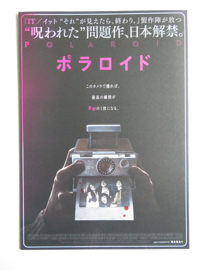 POLAROID JAPANESE CHIRASHI (B5) POSTER KATHRYN PRESCOTT TYLER YOUNG 2019