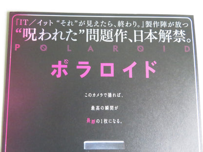 POLAROID JAPANESE CHIRASHI (B5) POSTER KATHRYN PRESCOTT TYLER YOUNG 2019