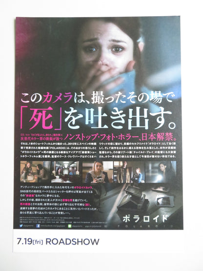POLAROID JAPANESE CHIRASHI (B5) POSTER KATHRYN PRESCOTT TYLER YOUNG 2019