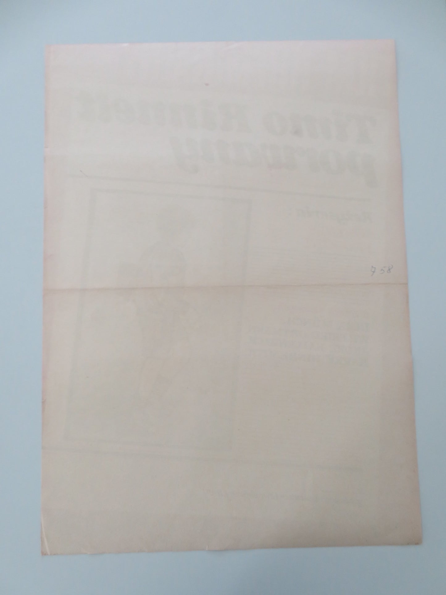 DER FALL TIMO RINNELT POLISH POSTER ROLLED IRMA MUNCH WILFRIED ORTMANN 1971 - Rendezvous Cinema