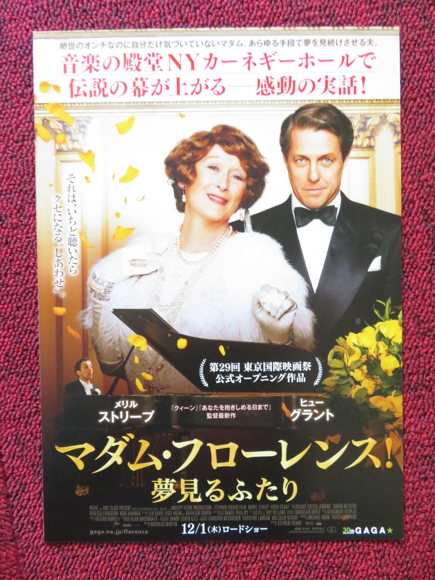 FLORENCE FOSTER JENKINS JAPANESE CHIRASHI (B5) POSTER HUGH GRANT STREEP 2016 - Rendezvous Cinema
