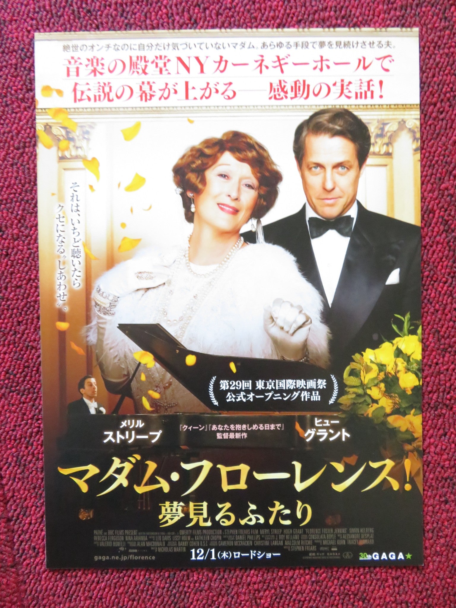 FLORENCE FOSTER JENKINS JAPANESE CHIRASHI (B5) POSTER HUGH GRANT STREEP 2016 - Rendezvous Cinema