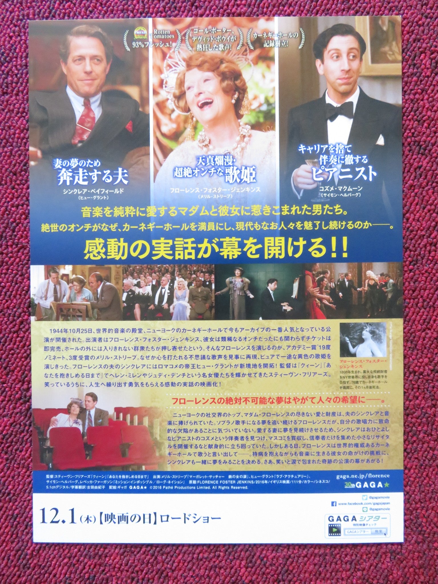 FLORENCE FOSTER JENKINS JAPANESE CHIRASHI (B5) POSTER HUGH GRANT STREEP 2016 - Rendezvous Cinema