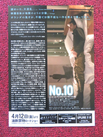 NO.10 JAPANESE CHIRASHI (B5) POSTER TOM DEWISPELAERE FRIEDA BARNHARD 2021 - Rendezvous Cinema