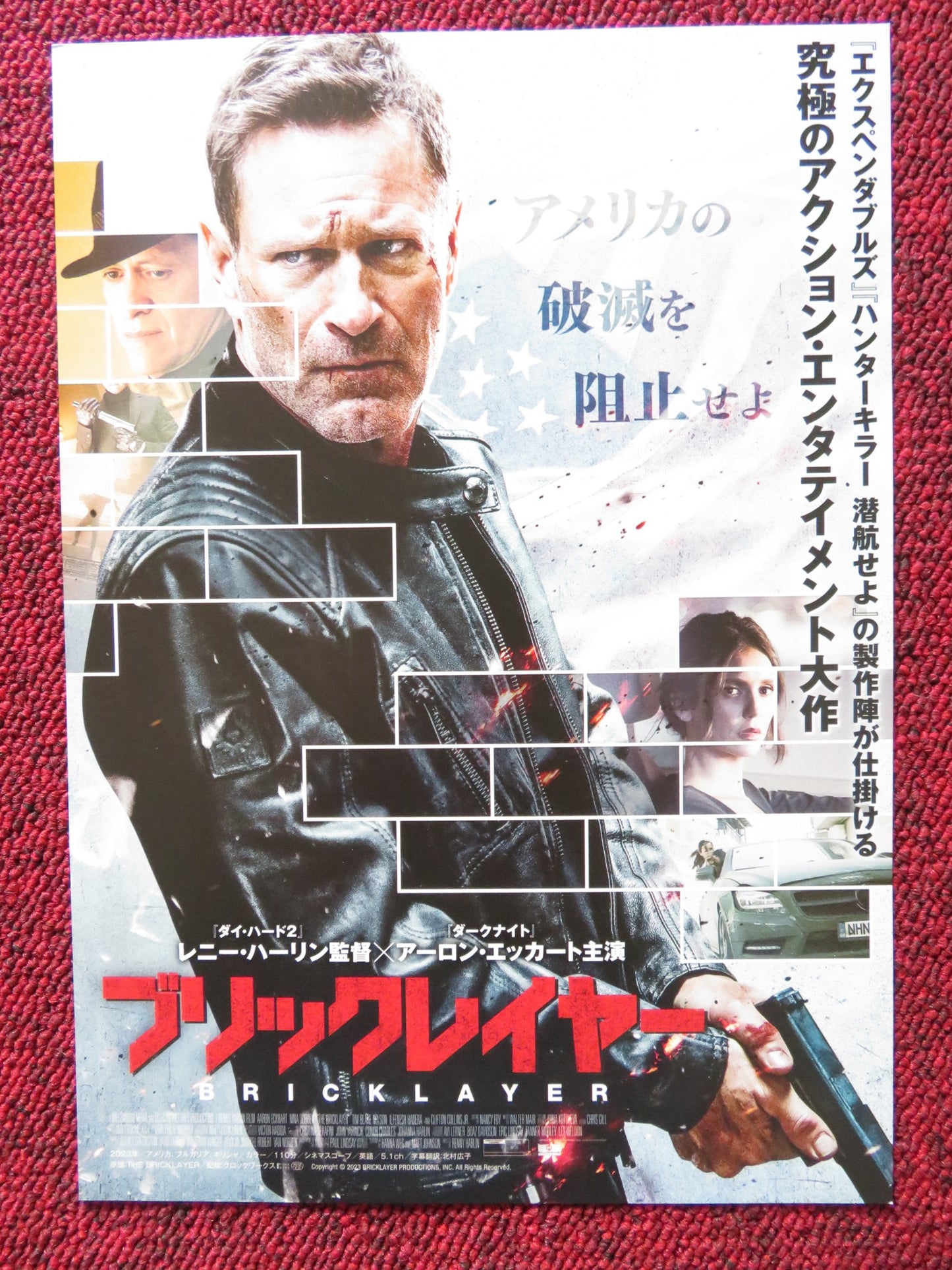 THE BRICKLAYER JAPANESE CHIRASHI (B5) POSTER AARON ECKHART NINA DOBREV 2023 - Rendezvous Cinema
