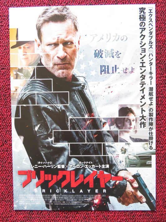 THE BRICKLAYER JAPANESE CHIRASHI (B5) POSTER AARON ECKHART NINA DOBREV 2023 - Rendezvous Cinema
