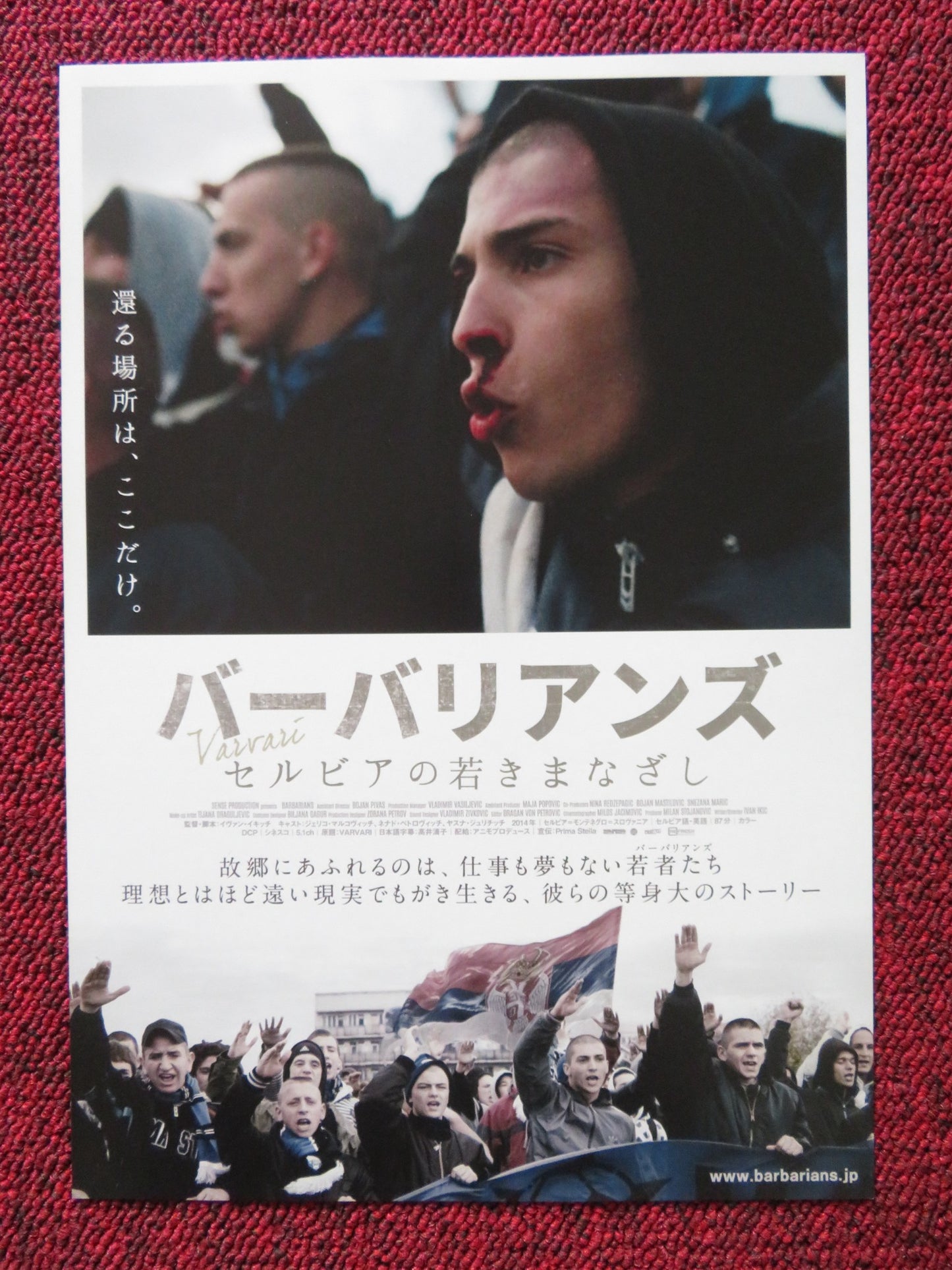 BARBARIANS JAPANESE CHIRASHI (B5) POSTER ZELJKO MARKOVIC 2014 - Rendezvous Cinema