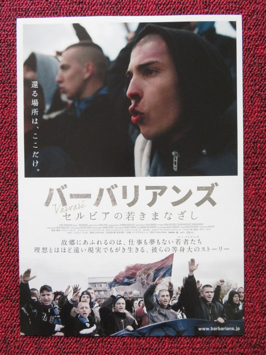 BARBARIANS JAPANESE CHIRASHI (B5) POSTER ZELJKO MARKOVIC 2014 - Rendezvous Cinema