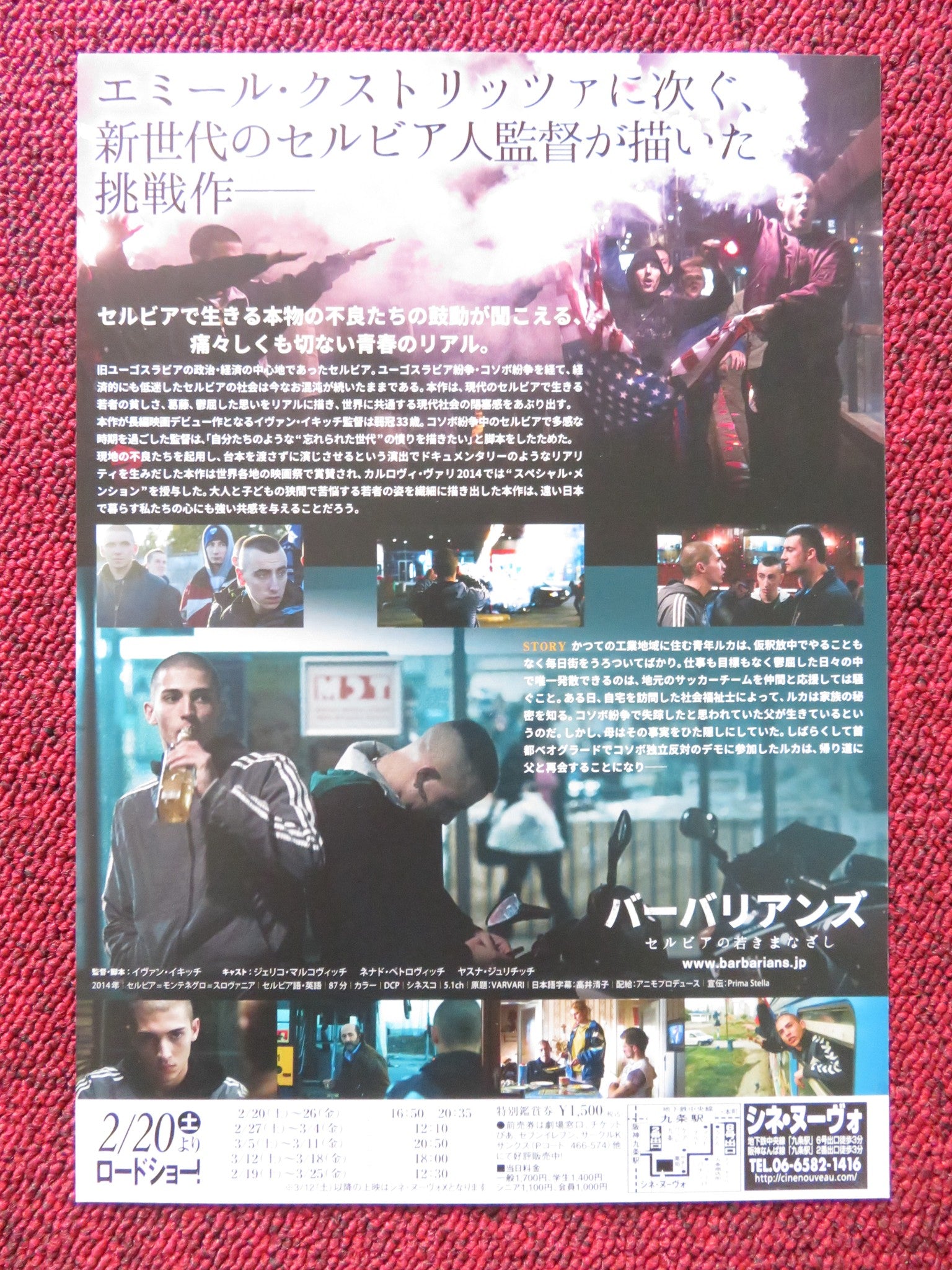BARBARIANS JAPANESE CHIRASHI (B5) POSTER ZELJKO MARKOVIC 2014 - Rendezvous Cinema