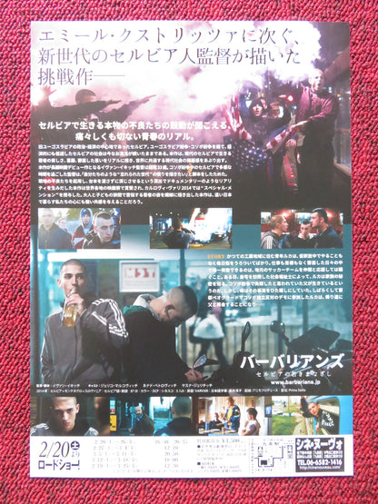 BARBARIANS JAPANESE CHIRASHI (B5) POSTER ZELJKO MARKOVIC 2014 - Rendezvous Cinema