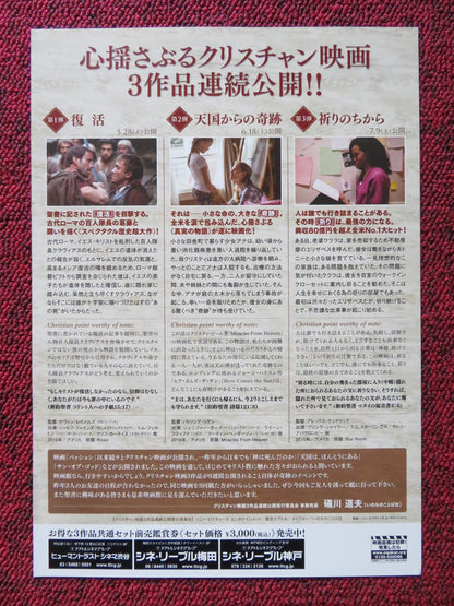 RISEN JAPANESE CHIRASHI (B5) POSTER JOSEPH FIENNES TOM FELTON 2016 - Rendezvous Cinema