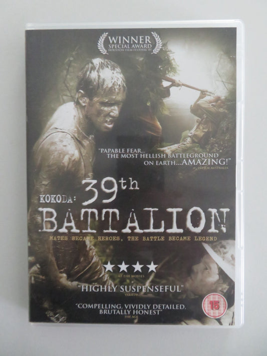 KOKODA: 39TH BATTALION (DVD) JACK FINSTERER TRAVIS MCMAHON 2006 REGION 2