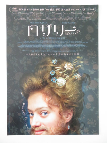 ROSALIE JAPANESE CHIRASHI (B5) POSTER NADIA TERESZKIEWICZ BENOIT MAGIMEL 2023 - Rendezvous Cinema