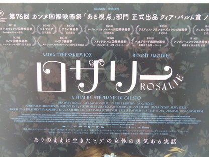 ROSALIE JAPANESE CHIRASHI (B5) POSTER NADIA TERESZKIEWICZ BENOIT MAGIMEL 2023 - Rendezvous Cinema