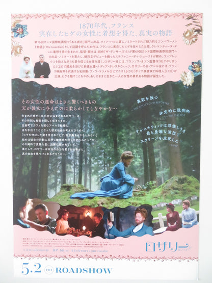 ROSALIE JAPANESE CHIRASHI (B5) POSTER NADIA TERESZKIEWICZ BENOIT MAGIMEL 2023 - Rendezvous Cinema