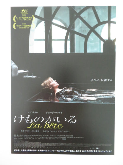 LA BETE - B JAPANESE CHIRASHI (B5) POSTER LEA SEYDOUX GEORGE MACKAY 2023 - Rendezvous Cinema