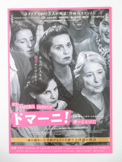 THERE'S STILL TOMORROW - B JAPANESE CHIRASHI (B5) POSTER PAOLA CORTELLESI 2023 - Rendezvous Cinema