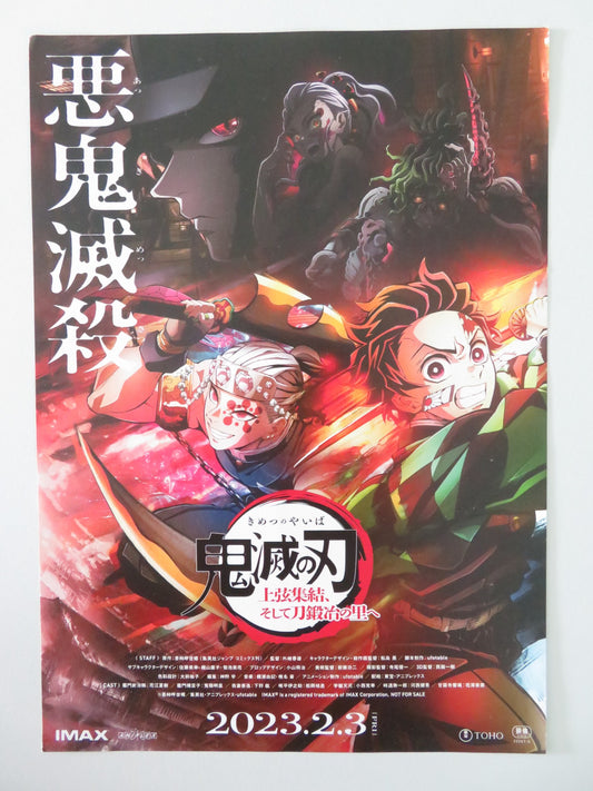 DEMON SLAYER: KIMETSU NO YAIBA: TO THE SWOR.. JAPANESE CHIRASHI (B5) POSTER 2023 - Rendezvous Cinema