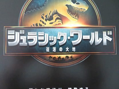 JURASSIC WORLD: REBIRTH JAPANESE CHIRASHI (B5) POSTER SCARLETT JOHANSSON 2025 - Rendezvous Cinema