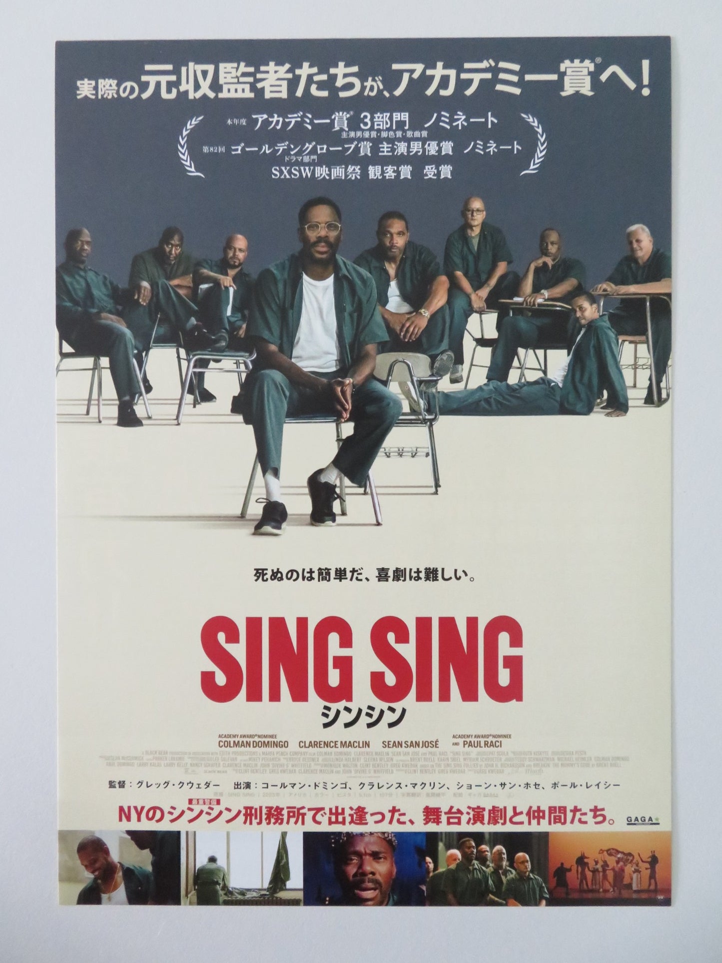 SING SING JAPANESE CHIRASHI (B5) POSTER COLMAN DOMINGO CLARENCE MACLIN 2023 - Rendezvous Cinema