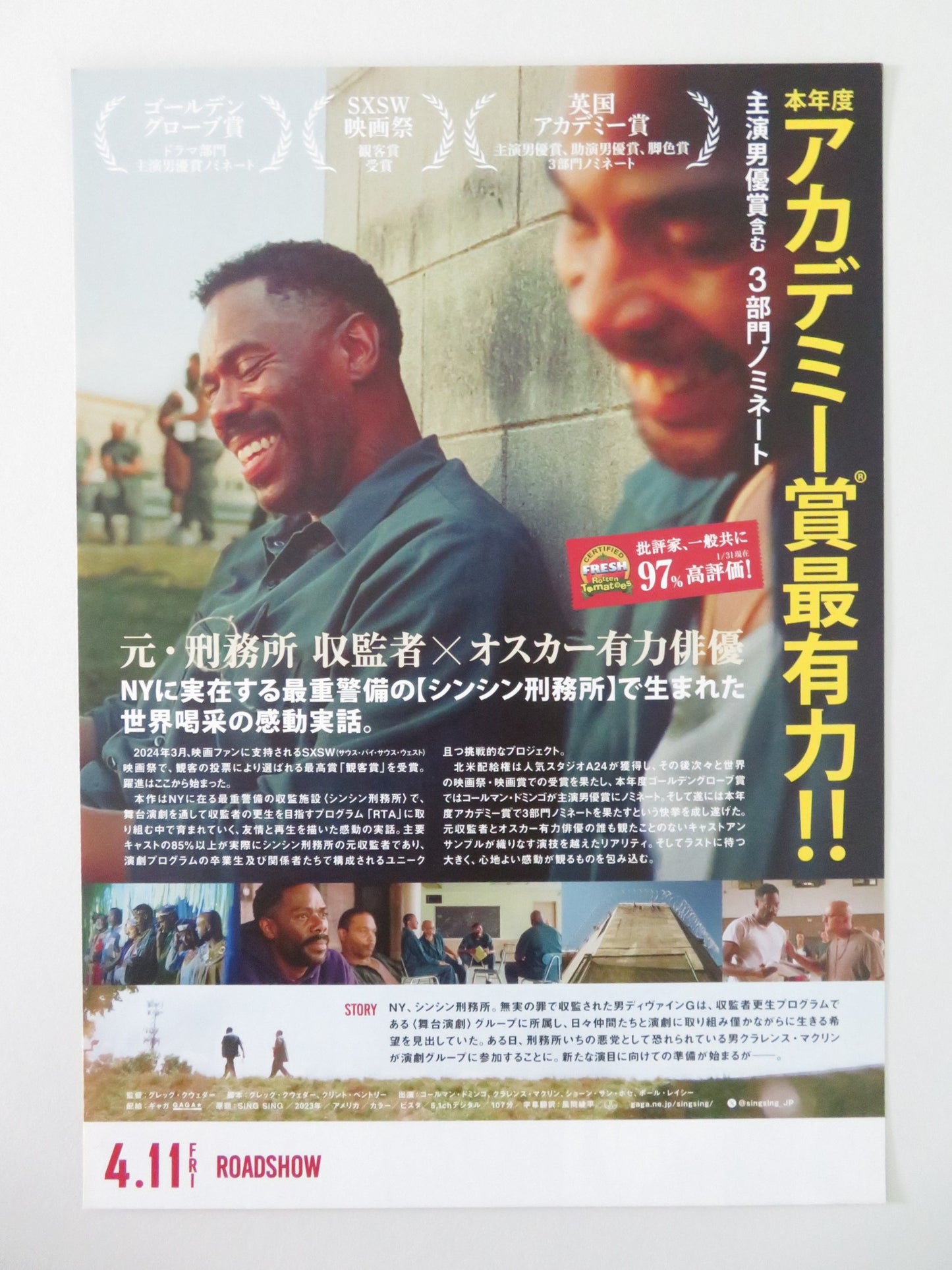 SING SING JAPANESE CHIRASHI (B5) POSTER COLMAN DOMINGO CLARENCE MACLIN 2023 - Rendezvous Cinema