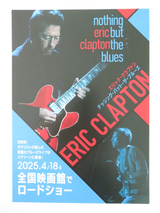 ERIC CLAPTON: NOTHING BUT THE BLUES JAPANESE CHIRASHI (B5) POSTER CLAPTON R2025 - Rendezvous Cinema