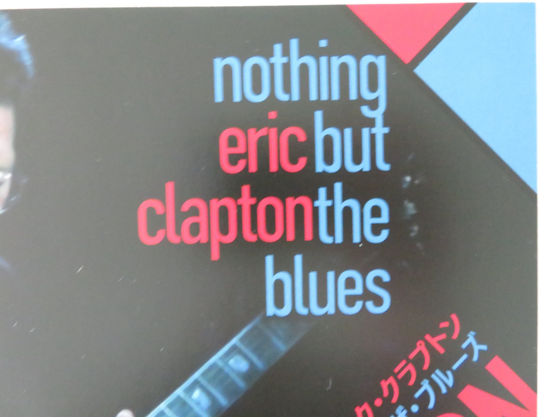 ERIC CLAPTON: NOTHING BUT THE BLUES JAPANESE CHIRASHI (B5) POSTER CLAPTON R2025 - Rendezvous Cinema
