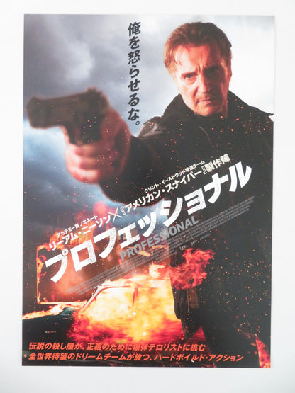 IN THE LAND OF SAINTS AND SINNERS JAPANESE CHIRASHI (B5) POSTER LIAM NEESON 2023 - Rendezvous Cinema